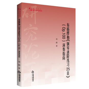 УWg(sh)оՓˇg(sh)w աMA25סOp.100ָ