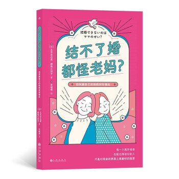 Y(ji)˻鶼ϋθԼċú̎