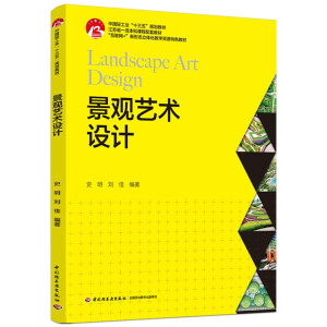 ^ˇg(sh)O(sh)Ӌ(j)(ЇpI(y)ʮ塱Ҏ(gu)̲ġ(lin)W(wng)+ΑB(ti)w̌W(xu)YԴɫ̲)