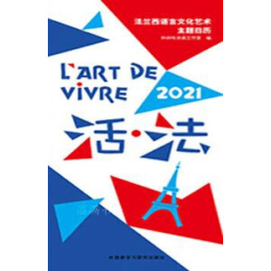  2021՚v mZĻˇg(sh)}՚vÿ1(g)}~̽2021»