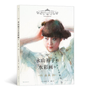 ɽԣӵˮʮIVƷˮձˮʴɽԣӵȫ® ˮ^ˮˮF(xin)ˮ