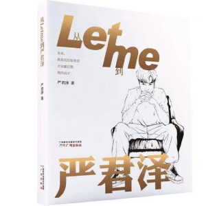 letme (yn)ɣSٛ(yn)ɿͨ󁆿SC(j)xһ+LҕlrngǰӢ(lin)늸xletmeLvδ䌍(sh)߀ϣӛ<font class=dot>...</font>