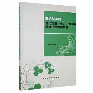 Փc(sh)`F(xin)ͨˮȻA(ch)a(chn)I(y)l(f)չо