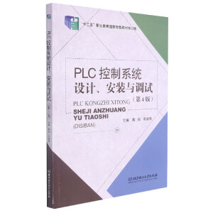 PLCϵy(tng)O(sh)Ӌ(j)bc{(dio)ԇ4棩