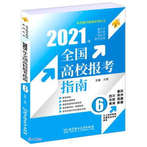 2021 ȫ(gu)У(bo)ָϣ6ؑcĴFϡຣ½