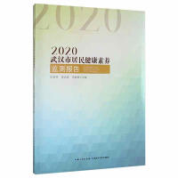 2020hо񽡿B(yng)O(jin)y(bo)