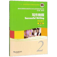 (xi)̳.2 W(xu)Õ(sh)