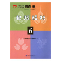 (dng)whS