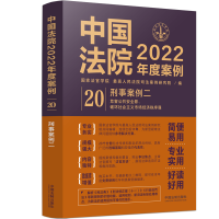 Ї(gu)Ժ2022Ȱ20°