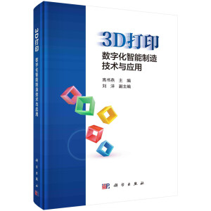 3D(sh)ֻ켼g(sh)c(yng)