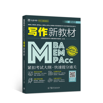 MBAMEMMPAccMPAMTAEMBAȹ(lin)c(jng)(j)(lin)C½̲