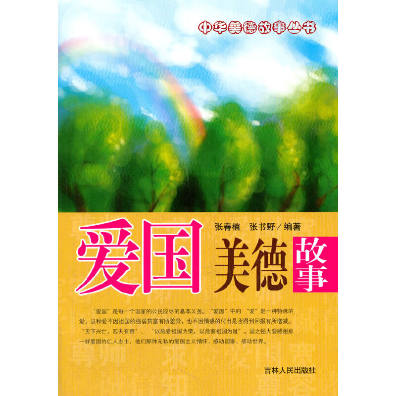 (i)(gu)¹(A¹(sh))