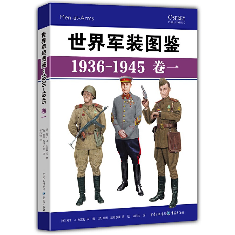 ܊bDb1936-1945һK(lin)