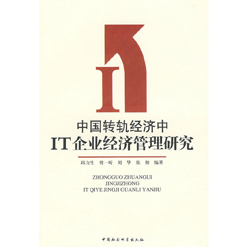 ЇD(zhun)܉(jng)ITI(y)(jng)о