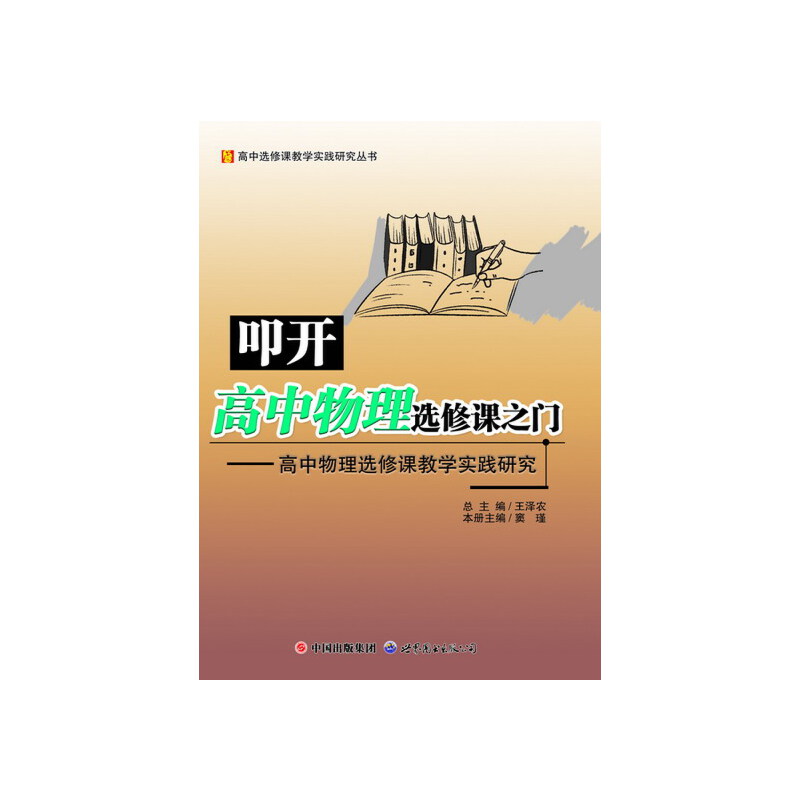 ߵ_(ki)xn֮T--xňW(xu)(sh)`о/xňW(xu)(sh)`о(sh)