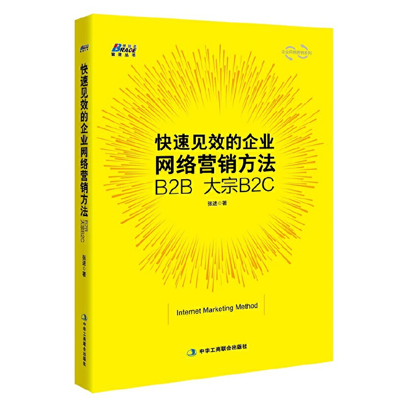 ҊЧI(y)W(wng)j(lu)I(yng)NB2BB2C