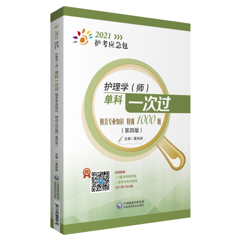 oW(xu)οһ^P(gun)I(y)֪RӖ(xn)1000}İ棩2021o(yng)