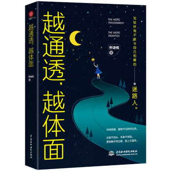 Խͨ͸Խw棨˵ǪNcȫˣ xƃ|ΟᲥԒ}ͨ͸w