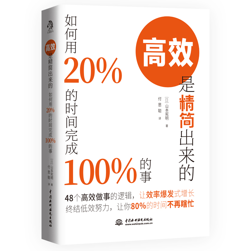 ЧǾ(jin)ģ20ĕr(sh)g100£48(g)Чµķt׌Чʱl(f)ʽL(zhng)KY(ji)ЧŬ׌80