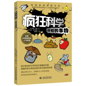 ƌW(xu)漰Ƽй̫wM(jn)}شЩ֪L(zhng)ôĆ(wn)}@Ӣ(gu){(ln)˵ÈD(sh)(jing)