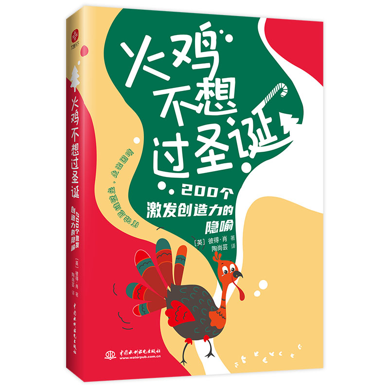 u^(gu)ʥQ200(g)l(f)(chung)[˼Sډ߳ù׌M(jn)龳w(yn)l(f)c(chung)