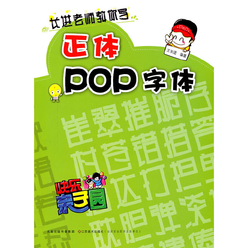 L(zhng)M(jn)̎㌑(xi) wPOPw
