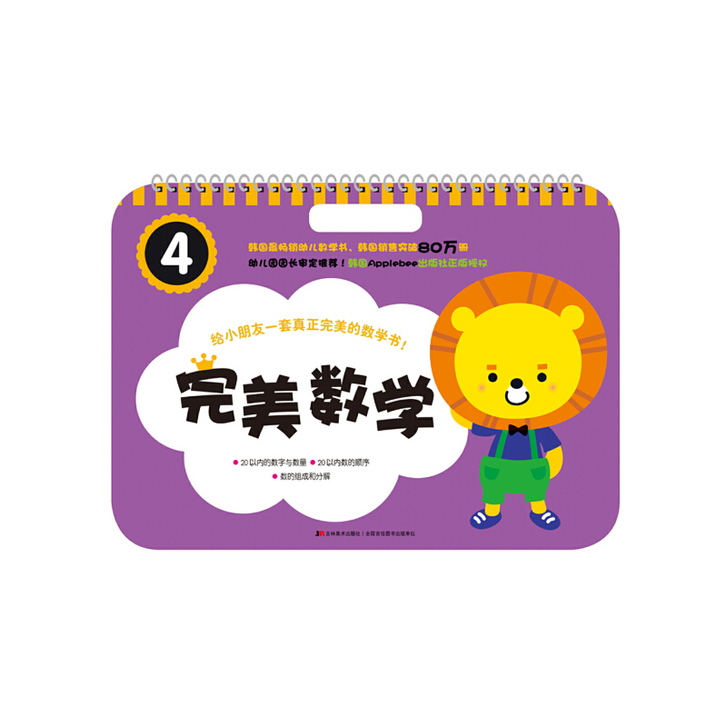 (sh)W(xu)4n(gu)ͯ(sh)W(xu)N(xio)(sh)׵yAʽУ