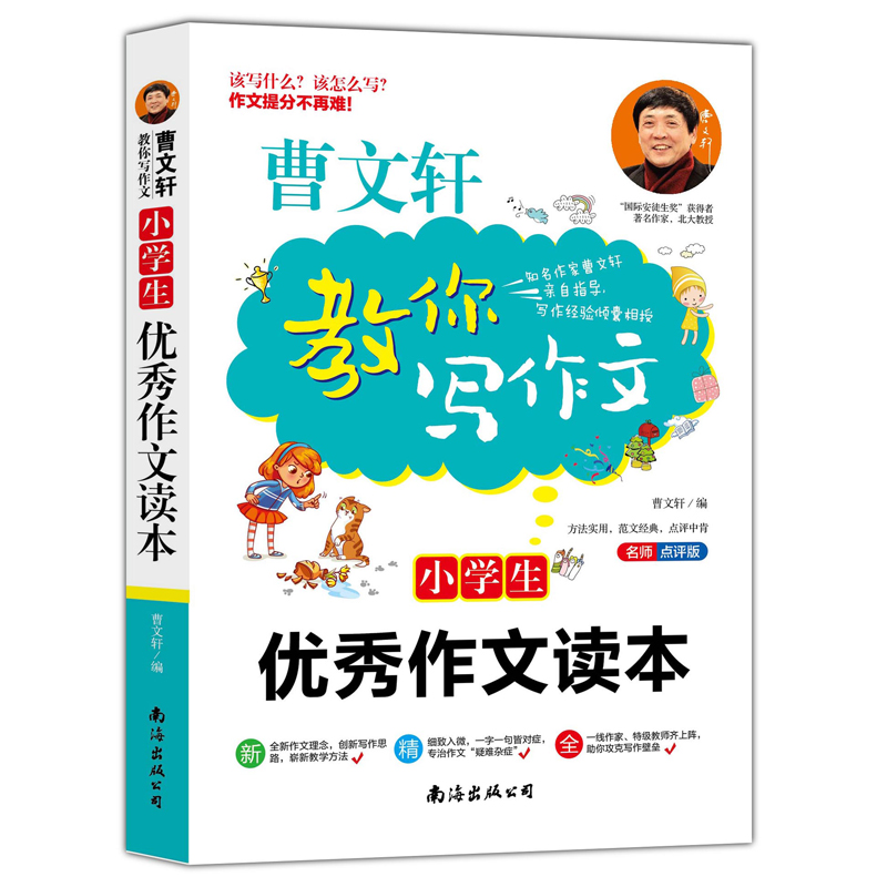 СW(xu)(yu)x ز ĕ(sh) 456꼉(j)ĕ(sh) 3-4꼉(j)СW(xu)ĕ(sh) 꼉(j)ă(yu)(li)СM