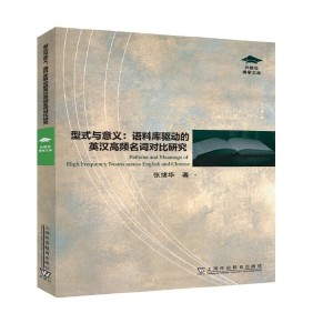  粩WĎ죺ʽcxZώ(q)ӵӢhl~о