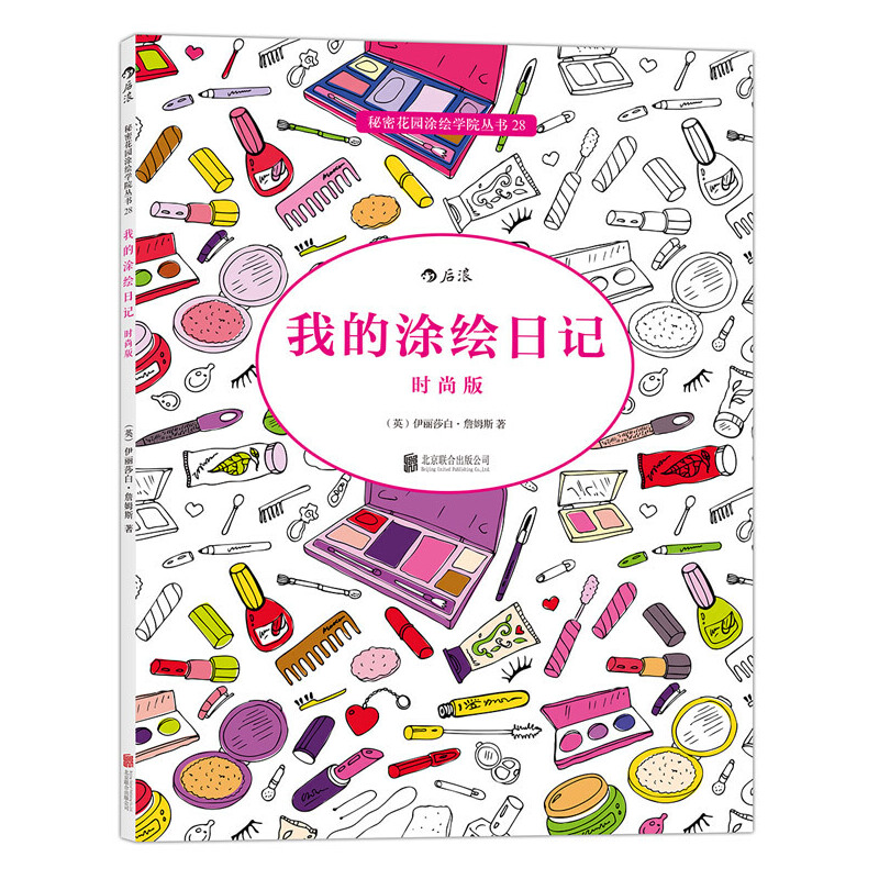 ҵͿLӛ rа棺ەrе졢Ϳɫ+ӛ澏ˇg(sh)x
