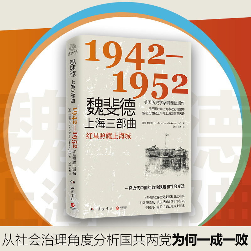 κ쳵Ϻ1942-1952vʷW(xu)κ쳵zrϺn20o(j)ϰ~ϺʎL(fng)