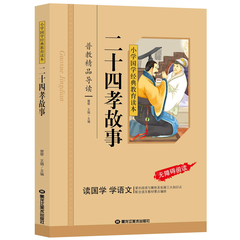 ʮТ£ʈDע棩һ꼉ͯČW(xu)СW(xu)nxСW(xu)nxW(xu)(jng)䃺ͯHϵ]xǻ۹