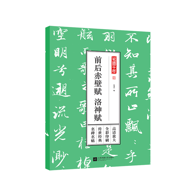 Pīǧꡪǰx xŴȫӡˢ(jng)