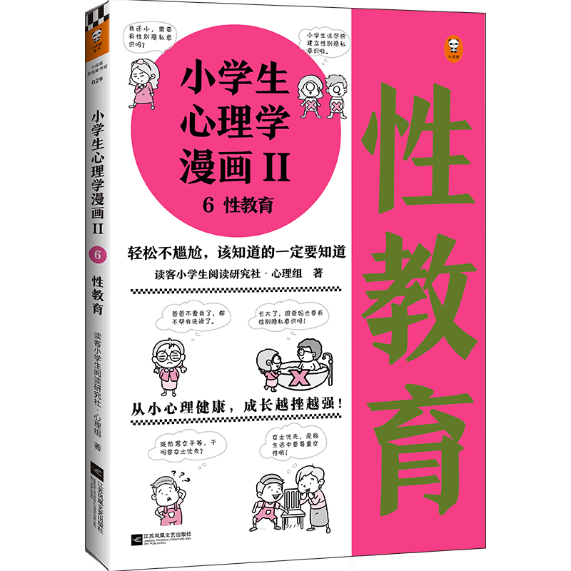 СW(xu)W(xu)ڶ݋:ԽСLԽԽ(qing)׌ӌW(xu)Ӽ{Լo(h)ԼСW(xu)ϵУ