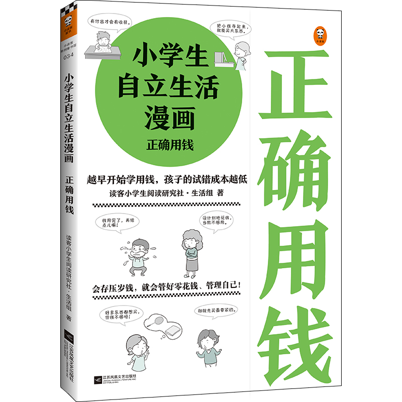СW(xu):_XĲM㻨X_ʼ׌ӹԼ֋[ĺʹߴ٣СW(xu)LϵУ