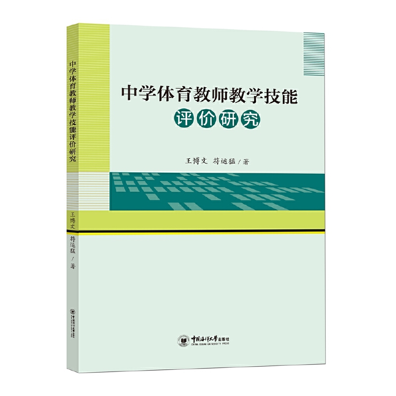ЌW(xu)w̎̌W(xu)ur(ji)о