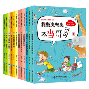 ͯԿL־ ȫ12 ԸB(yng)(d)ԏ(qing)W(xu) 꼉ͯԸ(x)TB(yng) 7-12qԿL־