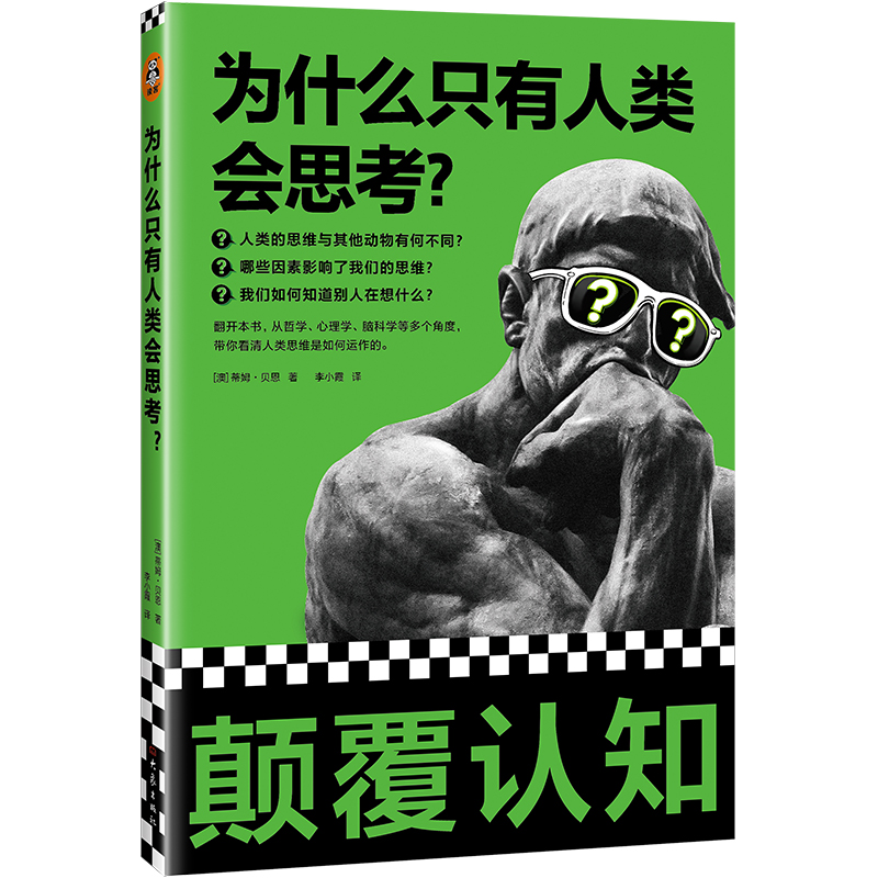 ʲôֻ(li)(hu)˼J(rn)֪܌W(xu)W(xu)XƌW(xu)ȽǶȣ񿴂̽һ㿴(li)˼S\(yn)ġ
