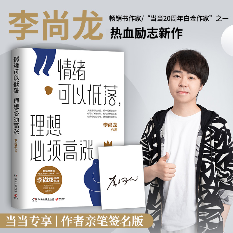 wԵ䣬횸ߝq(dng)(dng)NѪ?jing)?l)־֪Ó݆TSH]