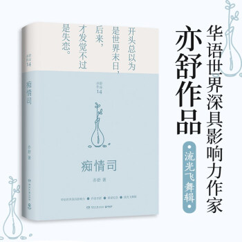 V˾2021꾫b° ¾ѩ֮F(xin)桶tǉÿһLеŮӶԓxһx