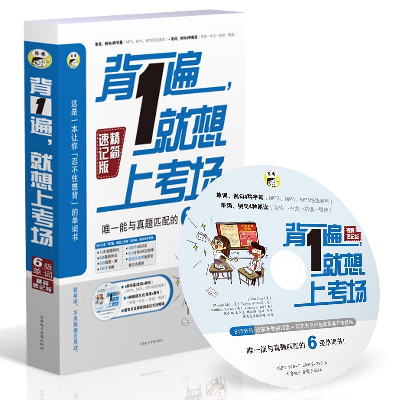 1飬Ͽ Ψһc}ƥ6~~ҕlӛ棩ӢZԇӢZW(xu)(x)ƷÕZ