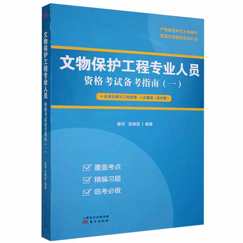ﱣo(h)̌(zhun)I(y)ˆTYԇ俼ָ.