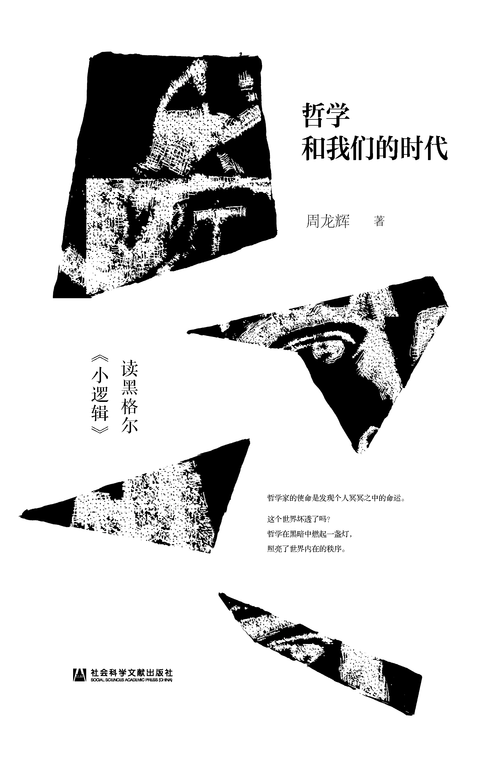 ܌W(xu)҂ĕr