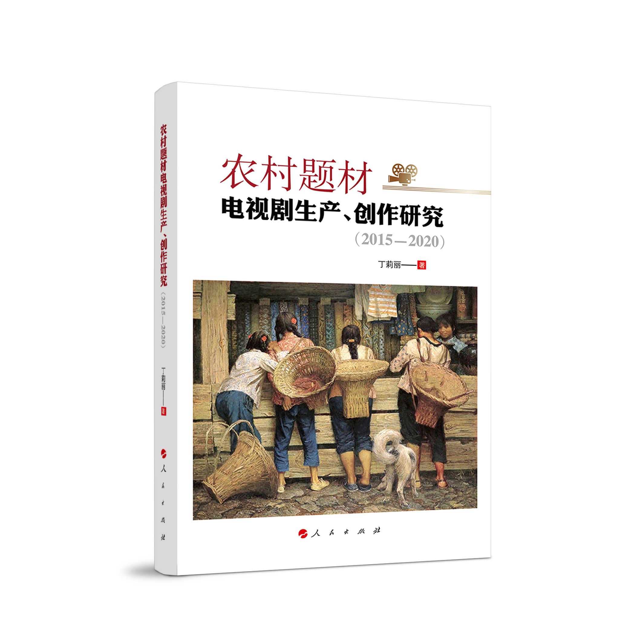 r(nng)}ҕa(chn)(chung)о20152020