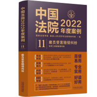 ЇԺ2022Ȱ11͆Tܺrm͹prm