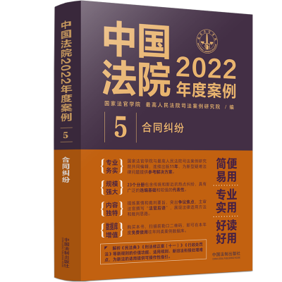 Ї(gu)Ժ2022Ȱ5ͬm