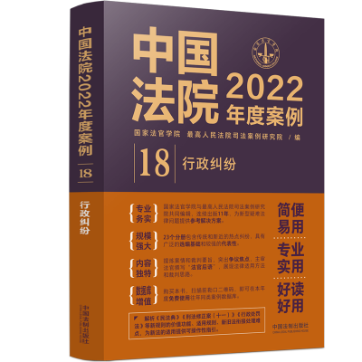 ЇԺ2022Ȱ18m