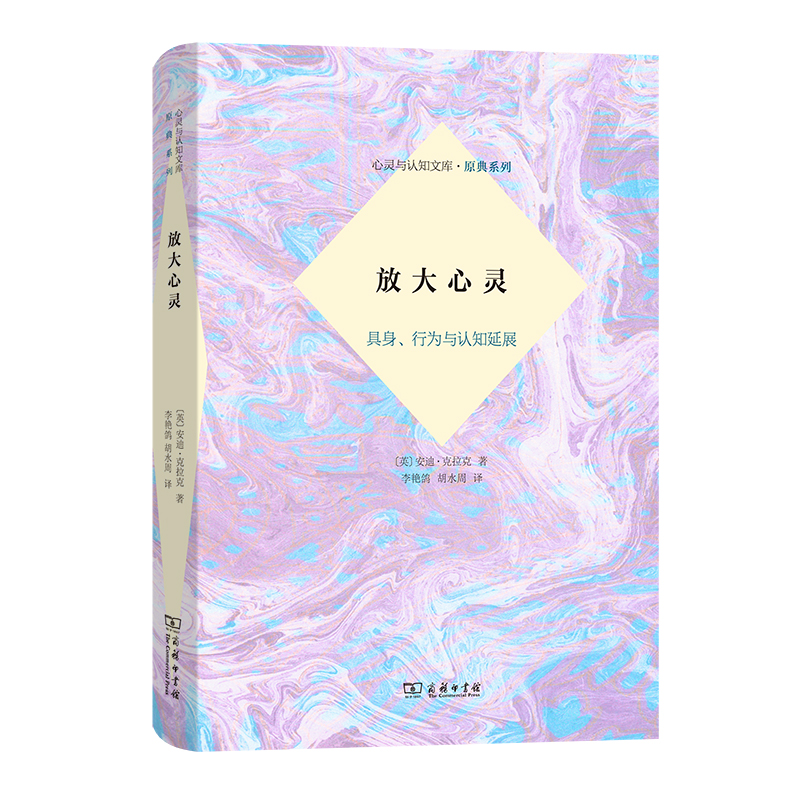 Ŵ`ОcJ(rn)֪չ(`cJ(rn)֪Ď졤ԭϵ)