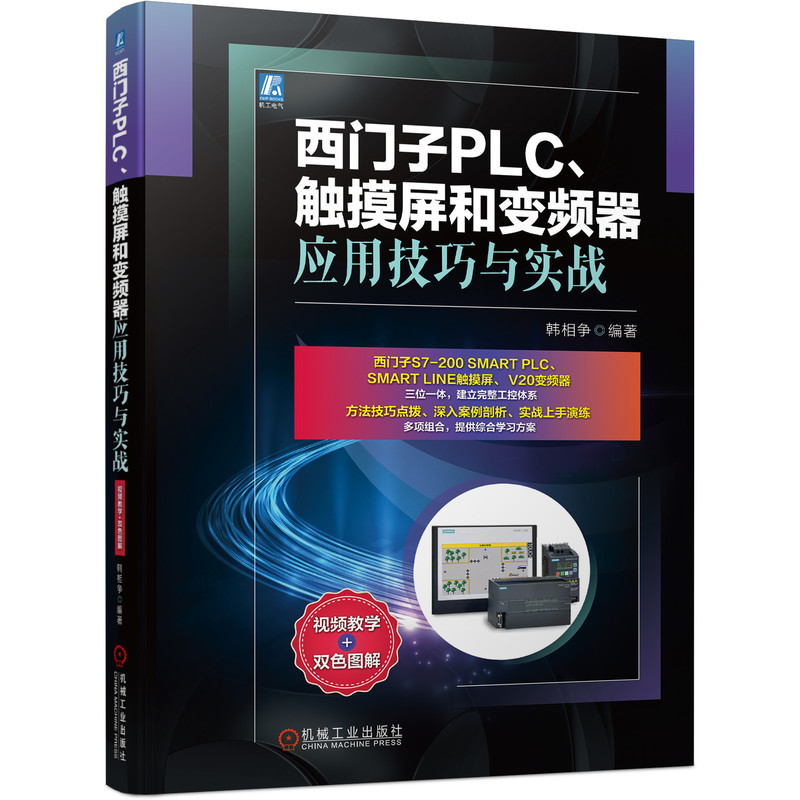 TPLC|׃l(yng)üc(zhn)