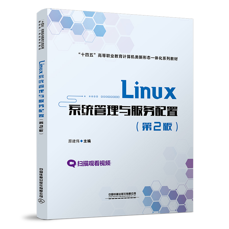 Linuxϵy(tng)cã2棩